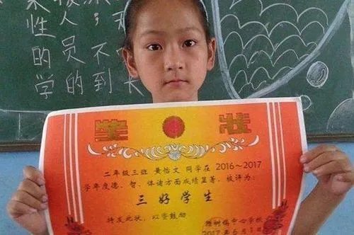 晒孩子的奖状的句子文案