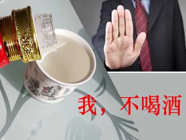 让朋友少喝酒的幽默说说文案