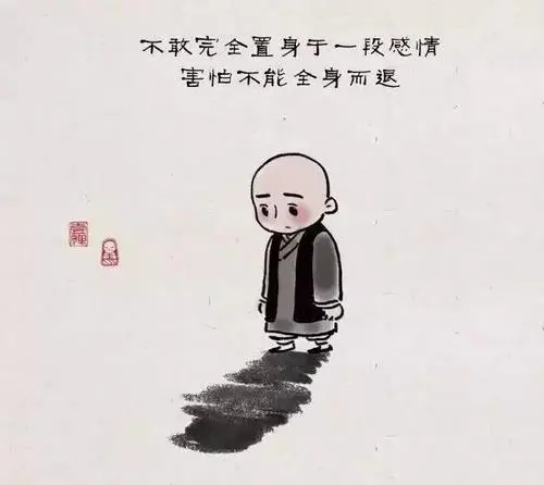 短小精悍的人生哲理句子文案