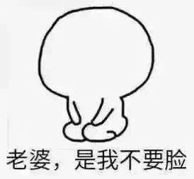 女朋友生气了道歉的话