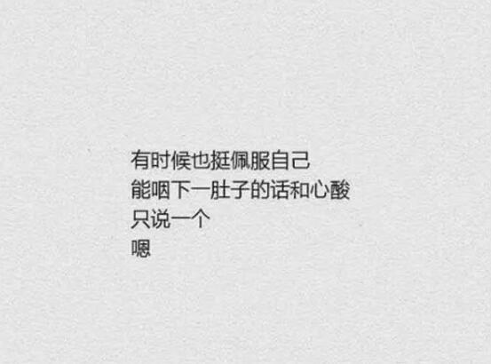 做个安静的女子的短句