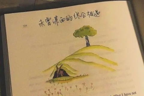 自定义状态好听文案