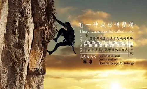 励志心语正能量鼓励