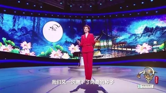 中国诗词大会50首古诗
