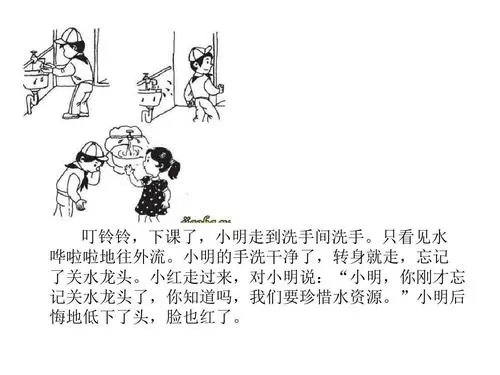 描写下课的句子文案细节