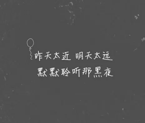 受伤的句子文案伤感说说