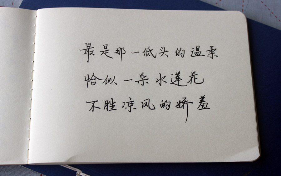 好句子文案摘抄19字