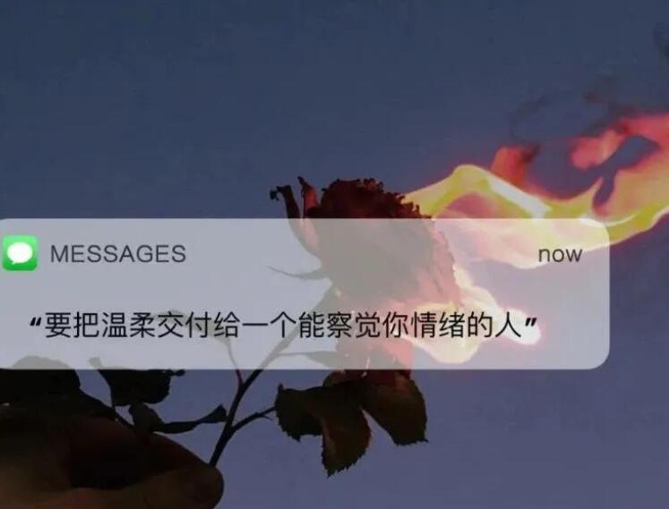 离别的俏皮句子文案