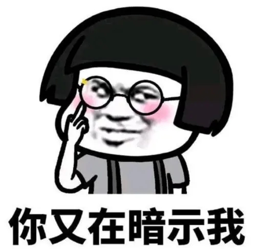 女人调侃男人的幽默句子文案