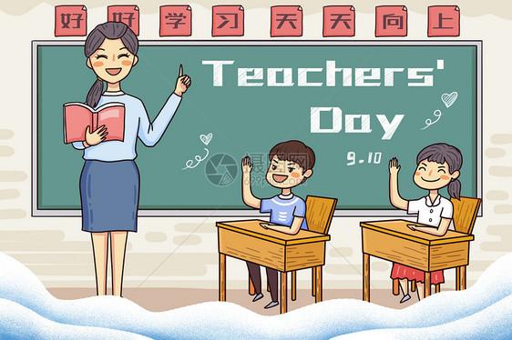 写老师的诗句文案