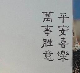 祝愿个人前程好的句子文案