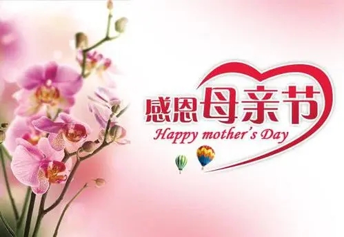 母亲受难日简单语句文案