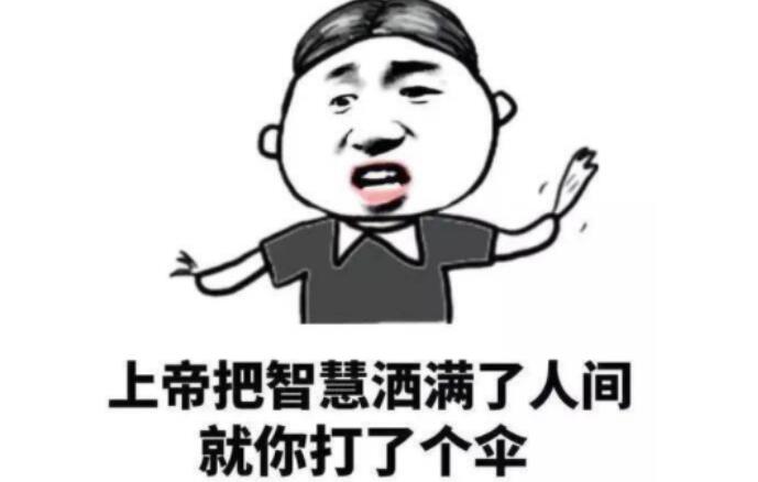 怼人不带脏字的100句话