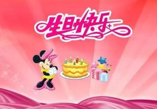 祝外甥生日快乐祝福语