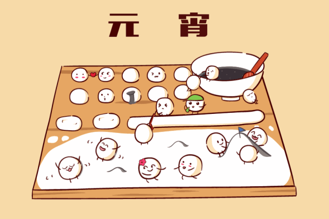吃汤圆的简单说说文案