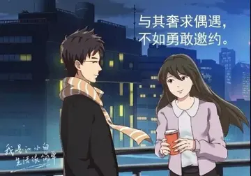 九零后经典文案