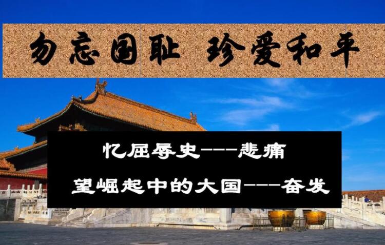 珍爱和平的经典句子文案