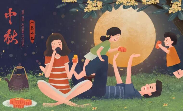 传统节日的摘抄中秋节