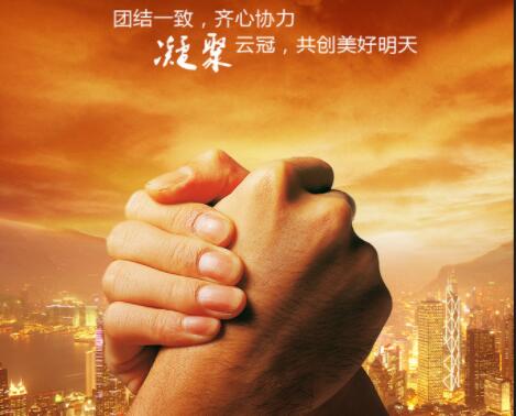 关于幼儿园团结的句子文案