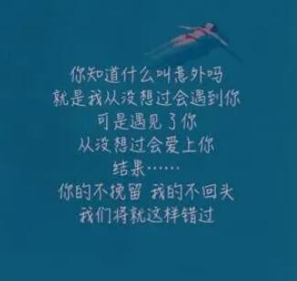 女孩签名简短唯美句子文案6字