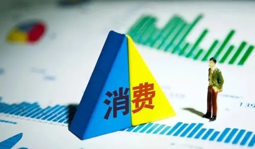 关于消费的名言警句