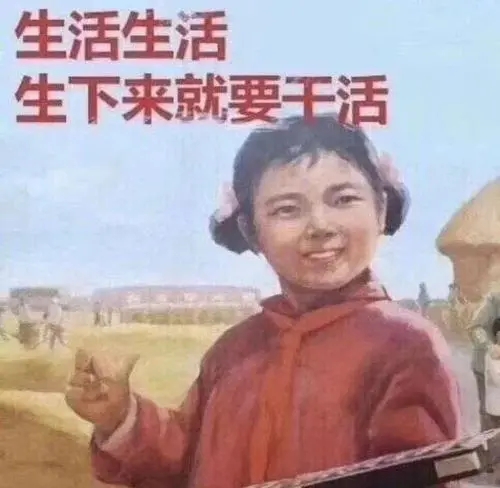 加班到很晚的幽默句子文案