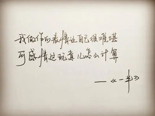 6个字精美的短句