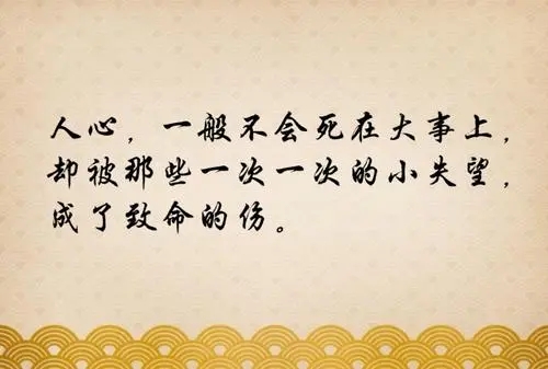 人心比天气冷的句子文案