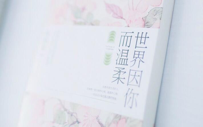 5～10字哲理短句