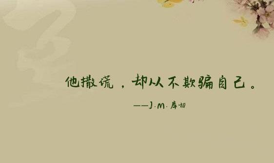 被老公欺骗的句子文案