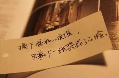 女生让人心疼个性签名