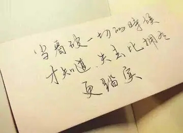 经典字句个性签名