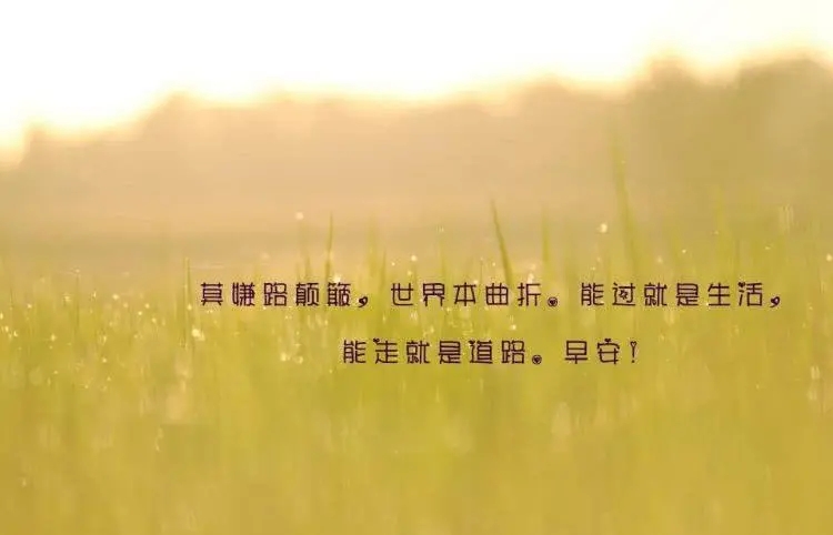 哲理句子文案简短精辟