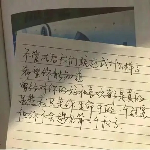 伤感又心痛的短句子文案