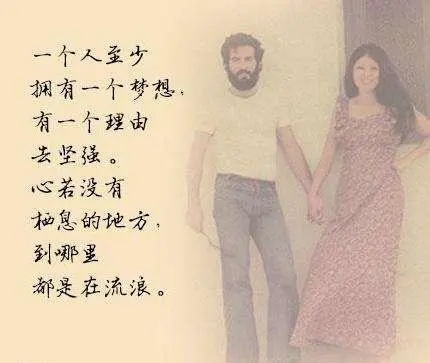 三毛最经典的情话文案