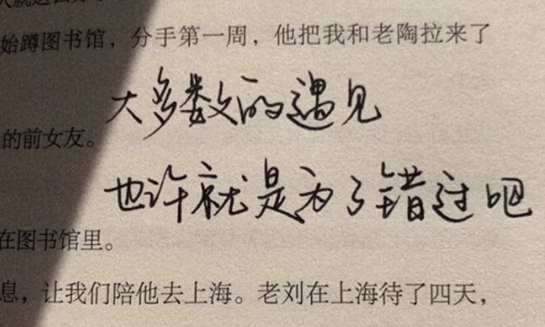 抖音能让人狂赞的短句