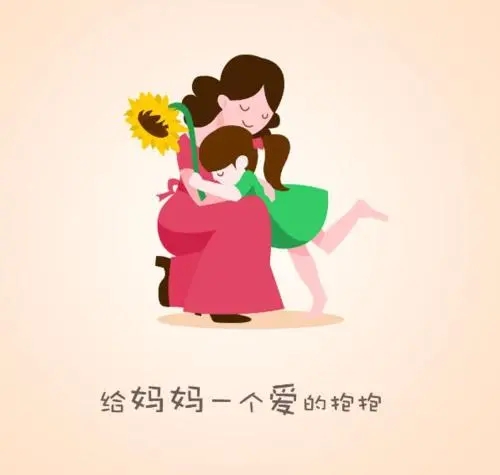和妈妈合照的心情说说文案