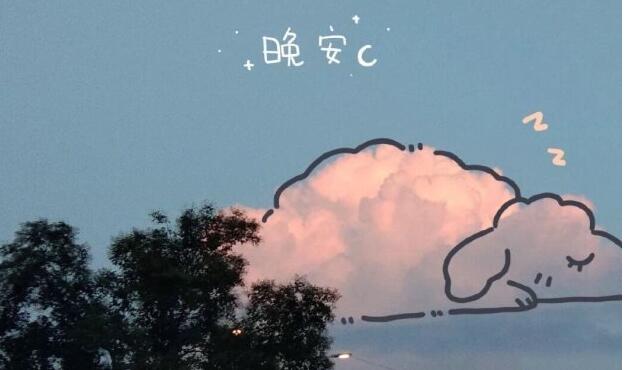 开心简短句子文案优美10字