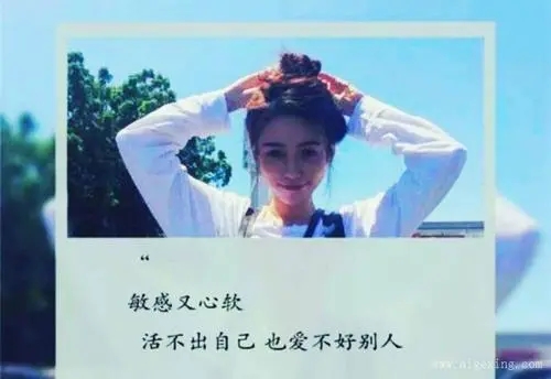 女人真的很累的句子文案