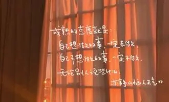 对朋友看淡心寒的说说文案