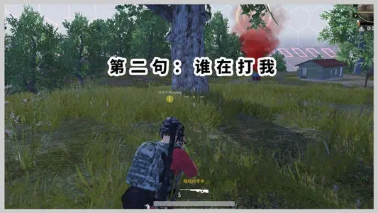 和平精英 经典语录文案