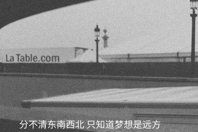 关于南北方的文案