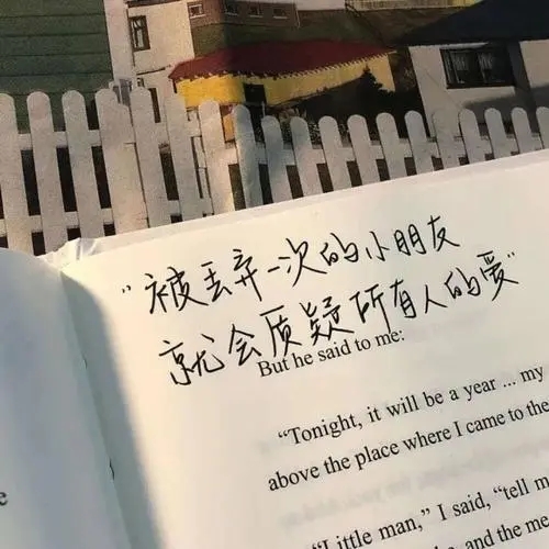 自己委屈的想哭的句子文案