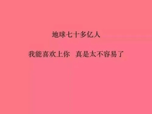 给对象留言最暖心短句