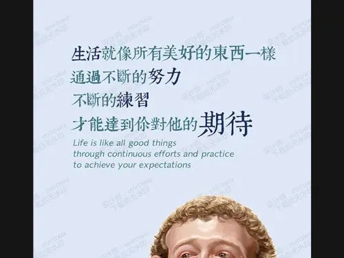 名人励志的话简短霸气