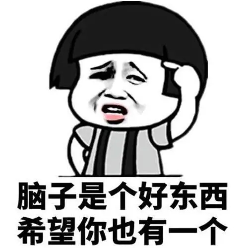 朋友圈骂人配图