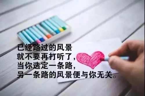 人与人相处感悟的句子文案