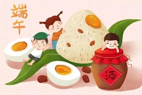 关于端午节的诗