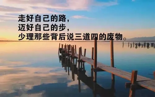 落难的说说文案心情简短