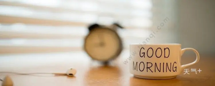 早安小萌句简单一句话